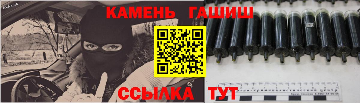 Гашиш  Вход с VPN  Лесной  ГАШ гарик  ГАШ хэш 