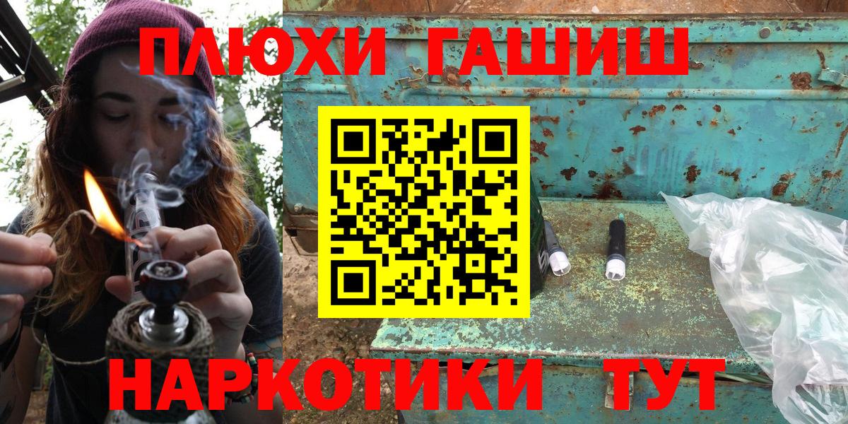Гашиш убойный Лесной