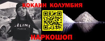 2c-b Изобильный