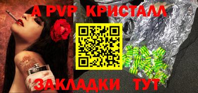 ALPHA-PVP Ирбит