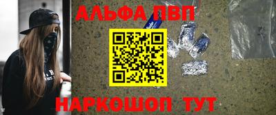 ALPHA-PVP Ирбит