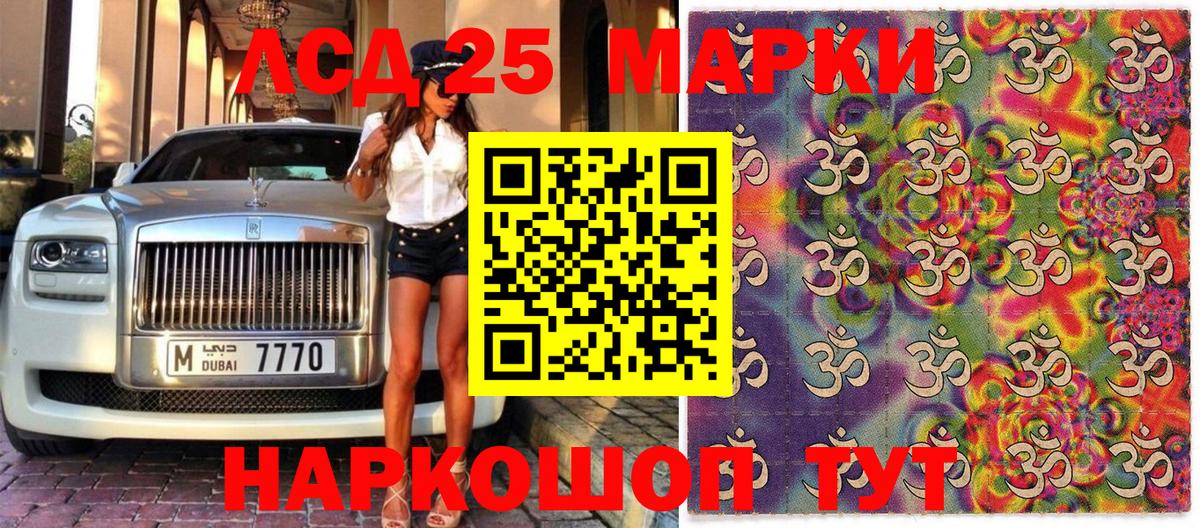 Марки N-bome 1,8мг  Марки N-bome 1,8мг  Вход с VPN  как найти   Лесной 